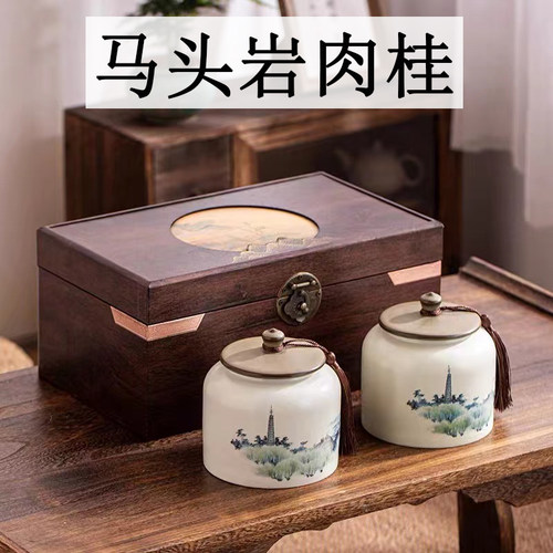正宗马头岩肉桂正岩武夷岩茶特级高端大红袍茶叶礼盒装散茶茶礼 - 封面