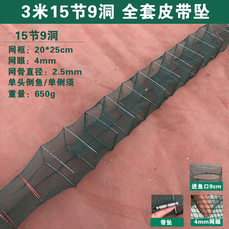虾笼捕鱼网渔网鱼笼虾网黄鳝笼