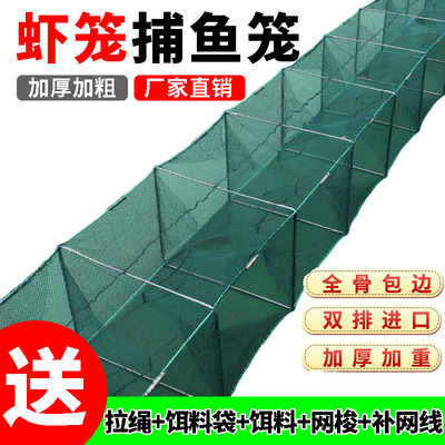 虾笼捕鱼网渔网鱼笼虾网黄鳝笼