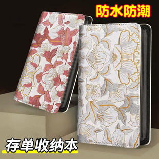 拉链款花纹定期存单专用夹存单收纳本2026年新款银行纸质一体包大容量防水存折支票多功能票据神器带密码锁