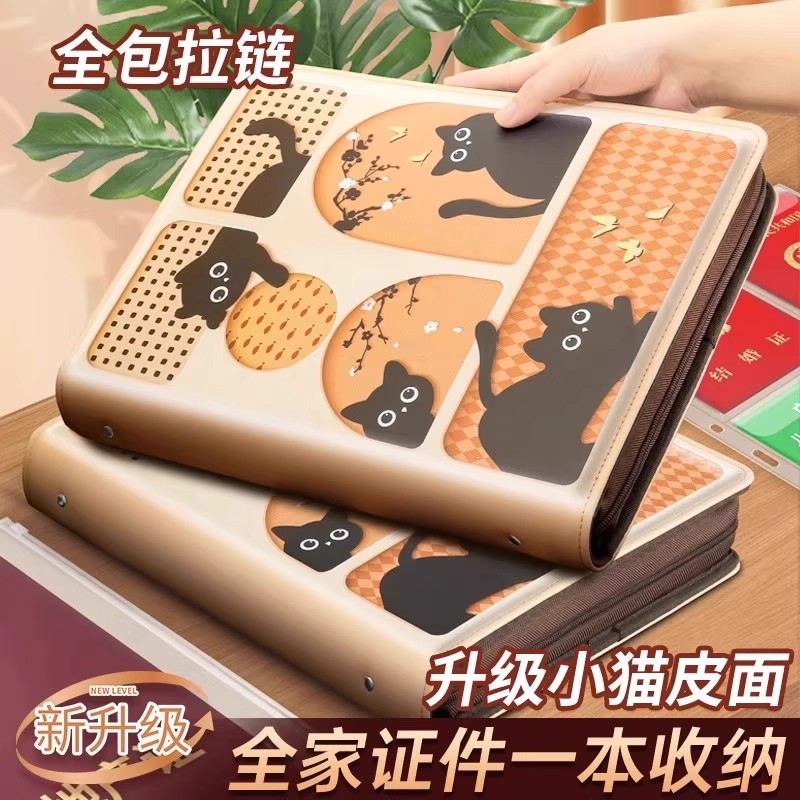 小猫拉链证件收纳册皮面收纳包