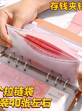 现金存钱本百元收藏册网红2万大容量存单票据夹多功能2026新款理财防水人民币5万元存钱夹钱册存钱袋带密码锁