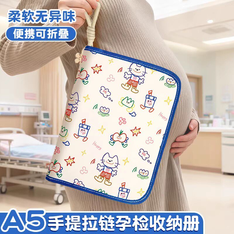 产检收纳册袋孕检孕妇初期用品