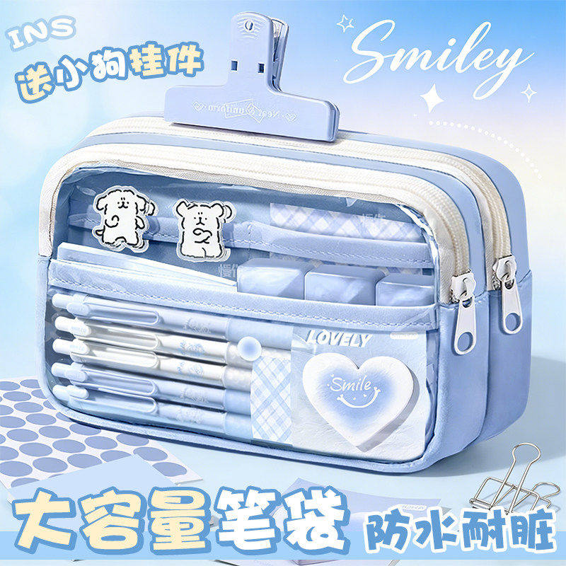 线条小狗！五层透明笔袋高颜值ins风文具盒女孩款一年级开学文具女生生日礼物2026超火笔袋女孩小学生铅笔盒
