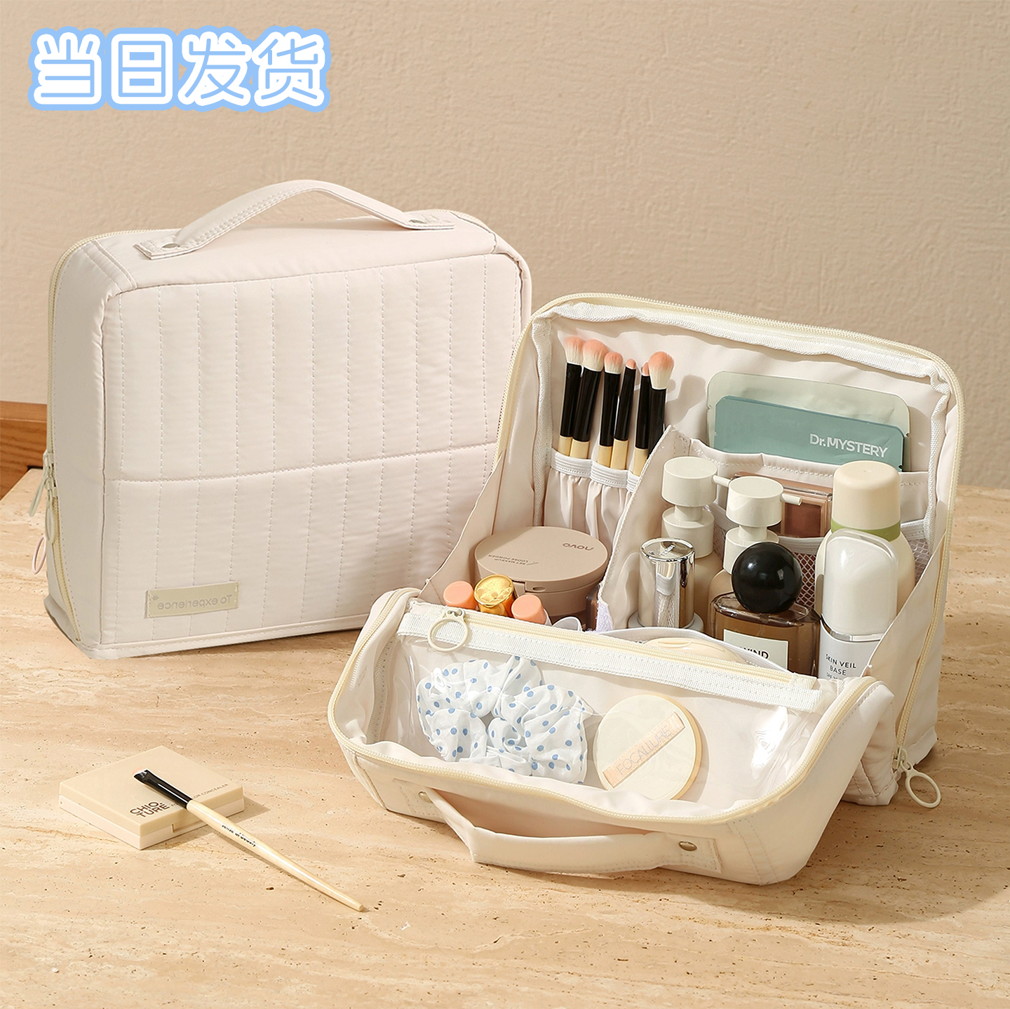 立式化妆包化妆品收纳大容量