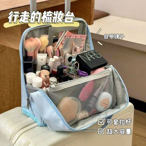 可挂行李箱防水折叠轻奢化妆包