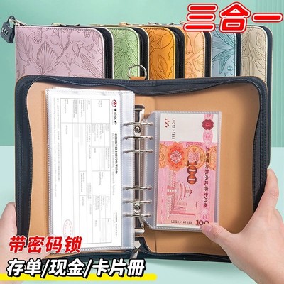 拉链浮雕定期存单专用夹儿童理财