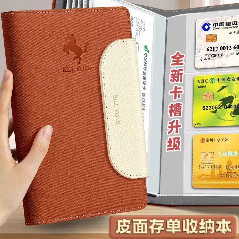 存折存单收纳本2026新款定期存单专用夹票据存单夹36存单收藏夹多功能家用升级防水加大加宽纸质票据收纳册,文具电教/文化用品/商务用品,文件夹/试卷夹,淘宝优惠券,粉丝福利购,淘宝优惠卷