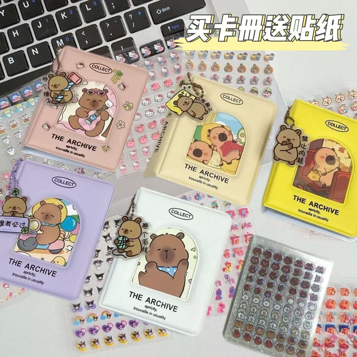 迷你卡皮巴拉小鼻嘎贴纸卡册