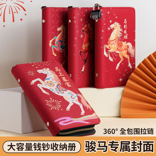 2025新款大容量密码锁纸币册