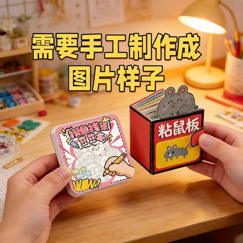 迷你公主换装免裁剪超厚贴纸本