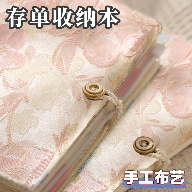 布艺存单收纳本2025年新款存单夹