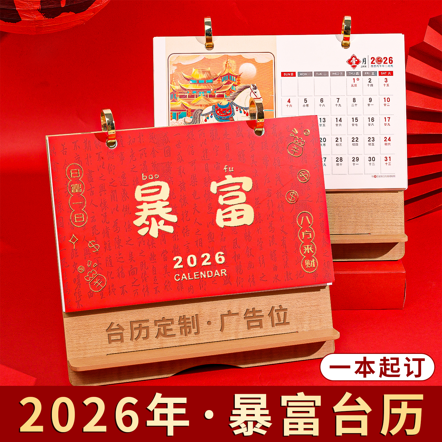 潮流精品，品质保证