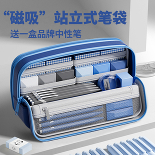磁吸大容量笔袋铅笔文具盒可立式初中高中生女孩2026年新款高颜值超火ins小众不撞款男孩儿童小学生笔袋痛包
