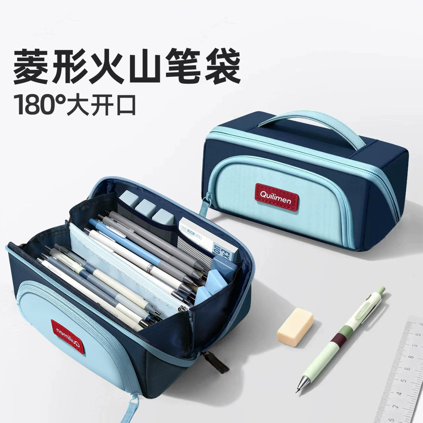 菱形火山笔袋大容量文具袋铅笔盒男孩初中生款2026超火高颜值小学生简约小众不撞款男生复古笔袋学习用品文具
