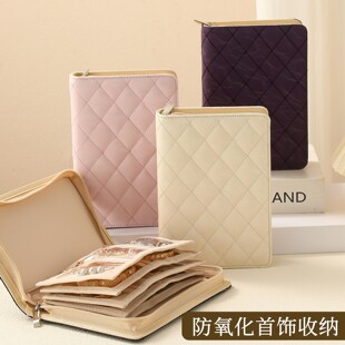 黄金首饰收纳册防氧化高档饰品盒珠宝便携旅行绒布收纳包戒指项链耳环密封袋分格活页书保存神器带拉链密码锁
