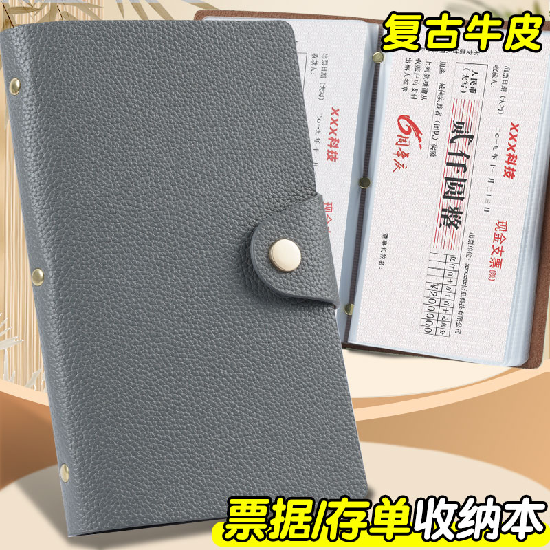 真牛皮存单收纳本票据收纳册家庭现金理财存折定期银行存单高端皮质按扣多功能存单夹机票收藏册票据夹存款单