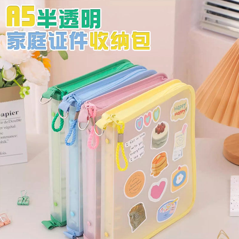 半透明A5家庭证件收纳测资料册宝宝婴儿文件袋疫苗证书保护套大容量