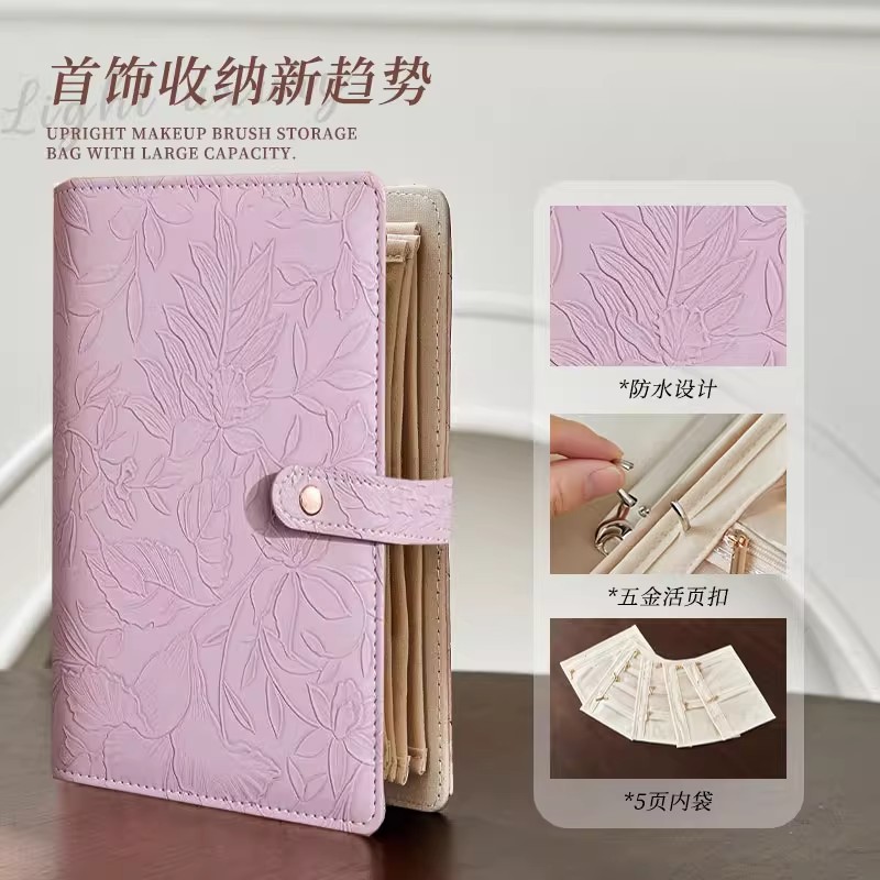 当日发货！首饰收纳包收纳册