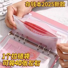 现金儿童理财存钱本2025年新款百元收藏册网红记账本大容量多功能防水人民币5万元存钱夹钱册存钱袋带密码锁