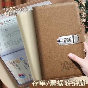 定期存单专用夹密码款银行存单收纳本存钱夹钱册2026年新款存单夹票据收纳册存折本支票多功能文件夹整理夹子