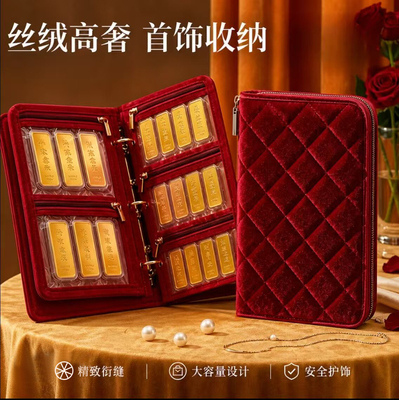 丝绒密码锁金条首饰收纳包