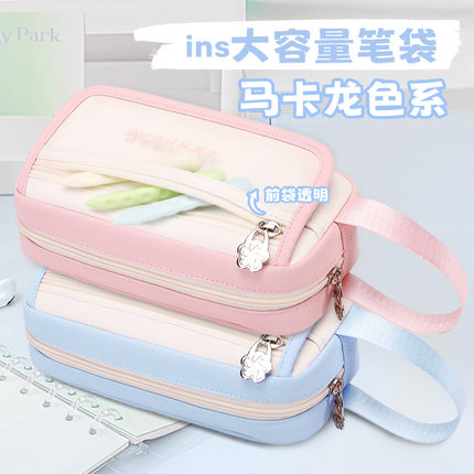 马卡龙系列痛包笔袋大容量高颜值纯色文具收纳笔盒简约铅笔盒初中生高中生ins风文具袋学生男女款小众不撞款