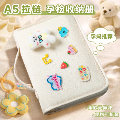 手提产检孕检收纳册带拉链包产检报告单收纳册马宝宝孕期档案册活页收纳袋文件夹孕妇初期用品产检手册资料
