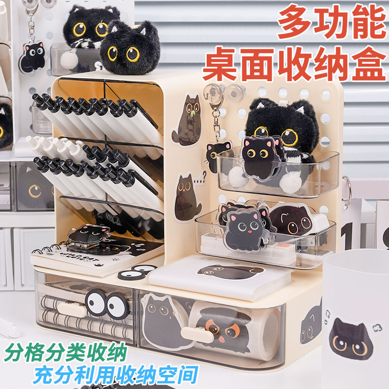 黑猫斜插式笔筒抽屉文具收纳盒