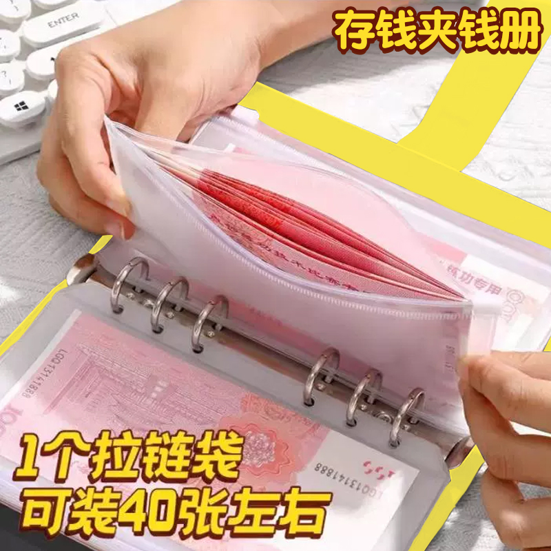 当日发货!现金存钱本百元收藏册