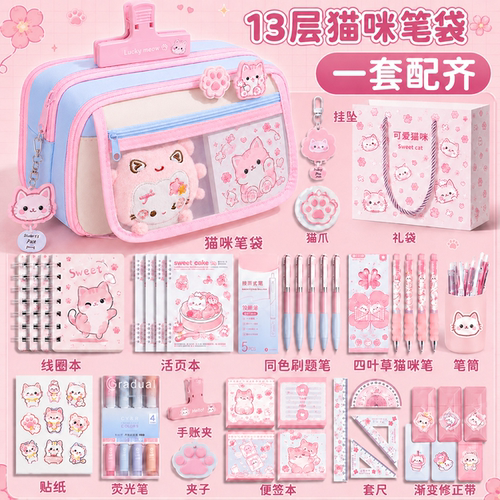 粉拼蓝13层大容量高颜值笔袋
