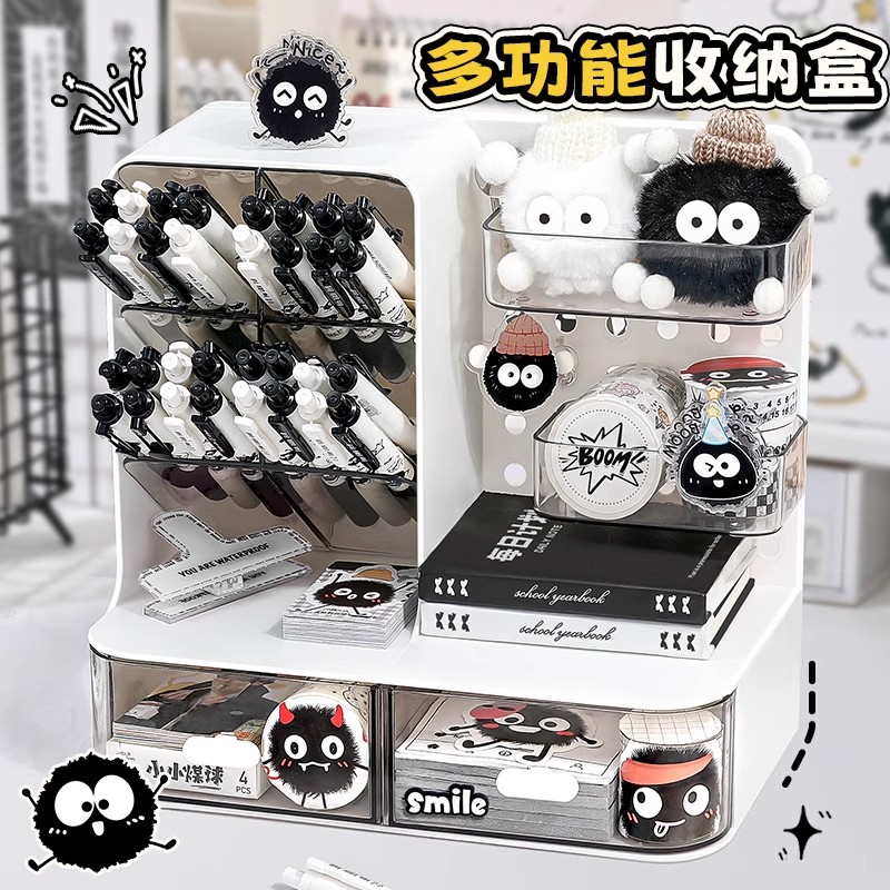 神秘小煤球~笔筒收纳盒学生桌面大容量超大笔桶儿童女孩创意文具整理盒高颜值ins风洞洞板斜插式办公室置物架