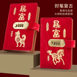 十二生肖马年大容量带密码锁现金存钱本存钱夹钱册网2026年新款钞票收纳册儿童理财人民币钱币收藏册一万元