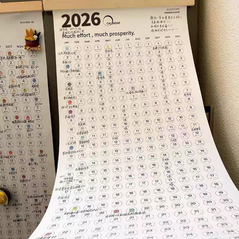 2025到2026年全年挂历一张木质