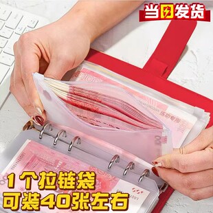 现金存钱本百元 大容量多功能2026新款 活页理财防水人民币儿童存钱夹钱册存钱袋带密码 锁 收藏册网红现金10万元