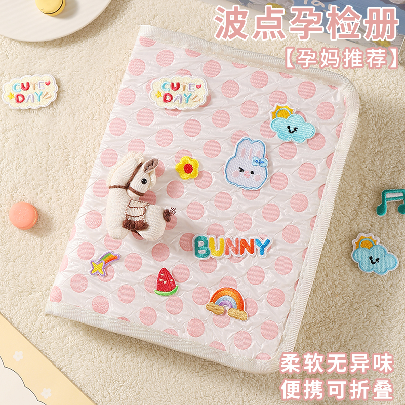 当日发货！升级带拉链包孕检册