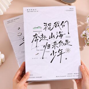 简约同学录小学生六年级毕业纪念册男生抽象ing风女生小众韩系2025新款高颜值创意小清新通讯录活页本手册