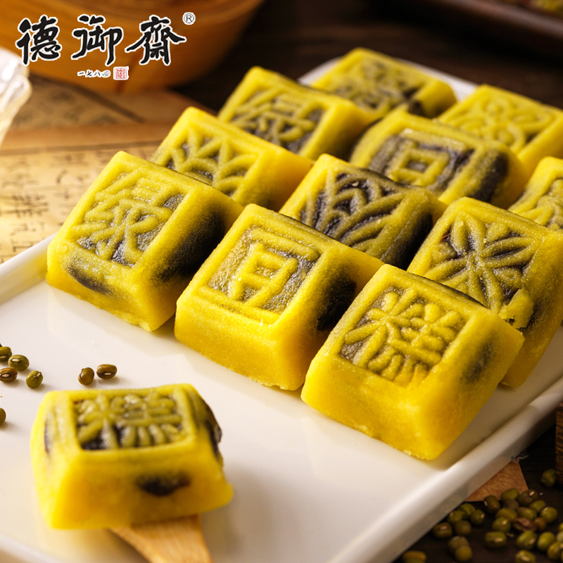 德御斋传统糕点甜点茶点小吃零食