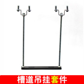 光纤槽道丝杆吊顶安装 组件 套件通信机房尾纤槽托架双孔托板机柜支撑组件ABSPVC阻燃跳纤槽对顶吊挂侧装