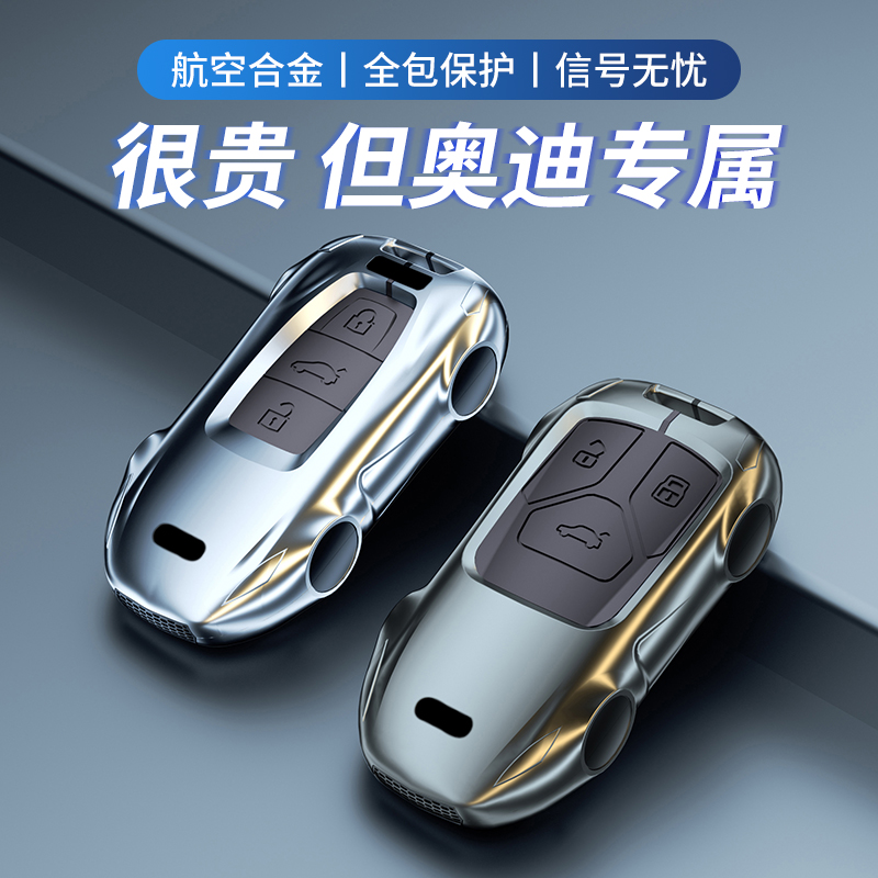 NCP锌合金奥迪炫酷跑车造型设计