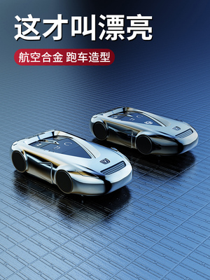 长安univ钥匙套专用改装件车