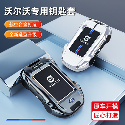 适用沃尔沃钥匙套XC60车S90壳S60L扣XC90汽车XC40包V40高端VOLVO