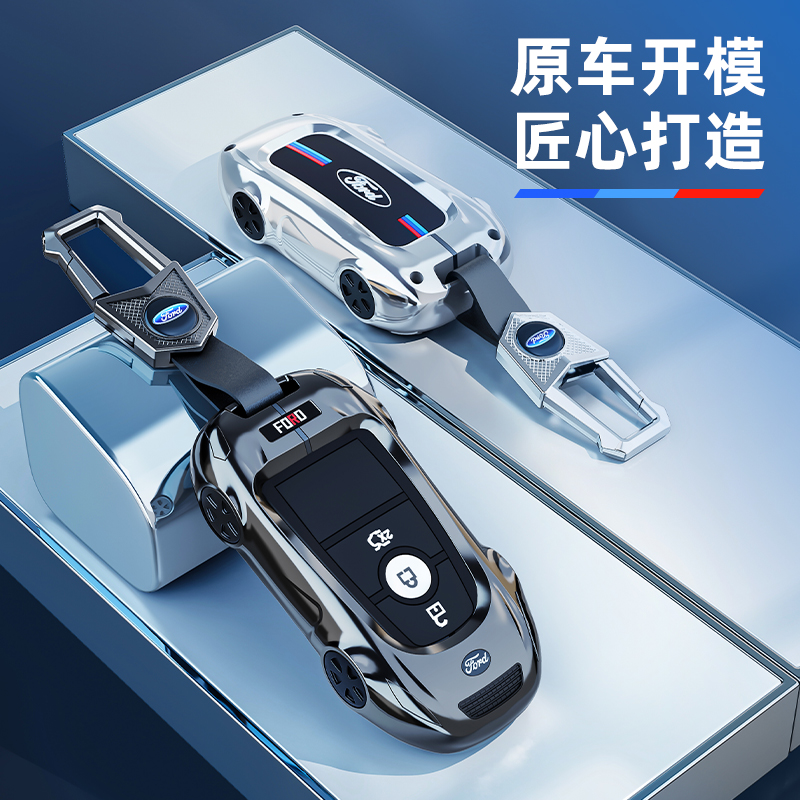 时尚新颖 炫酷跑车造型设计全包 防水