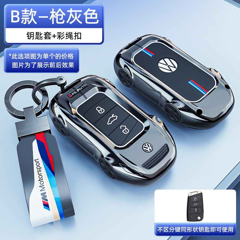 时尚新颖 炫酷跑车造型设计全包 防水