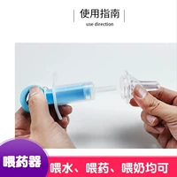 Cho ăn mèo uống thuốc tiêm thuốc nhân tạo kim chó kim ống thuốc y học nhẹ vật nuôi chó TH - Cat / Dog Medical Supplies 	bộ kim tiêm thú y