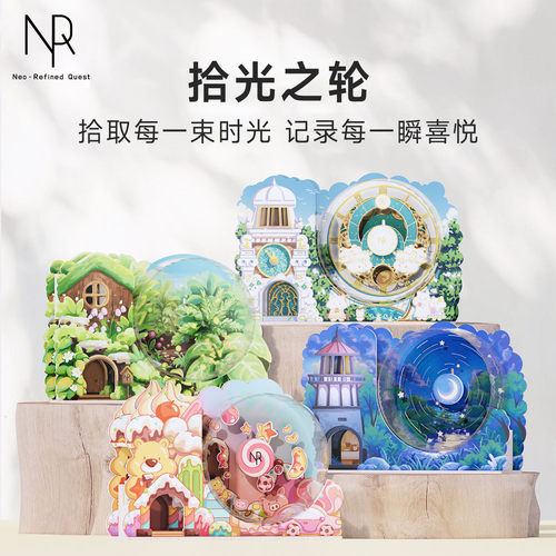 拾光之轮仓鼠跑轮NRQ静音滚轮