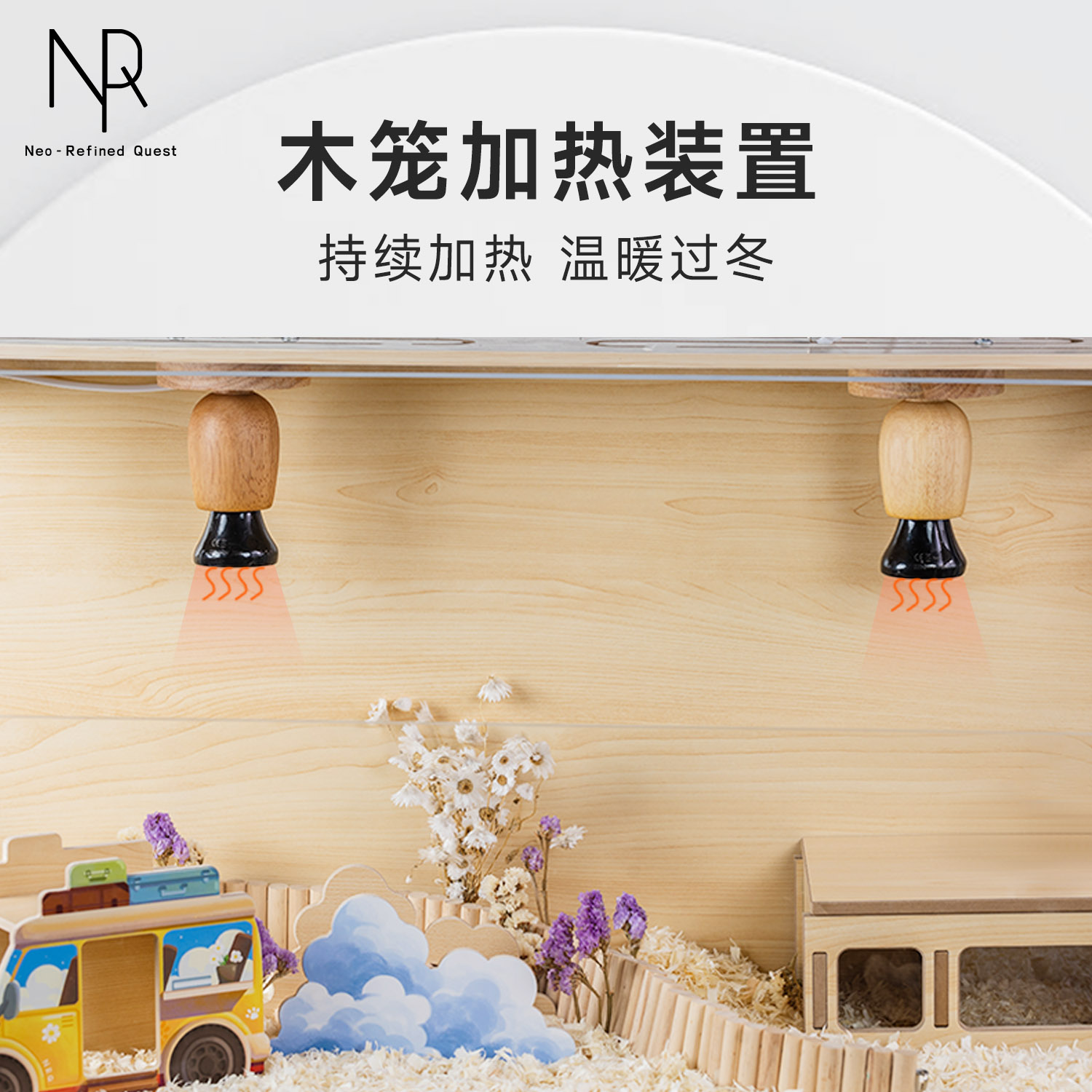 NRQ陶瓷灯温控加热装置
