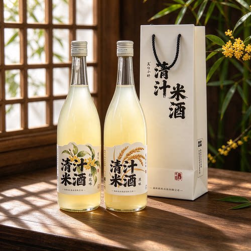 扬州东关街吴勾小醉清汁米酒桂花原味低度酒瓶装750ml送手提袋