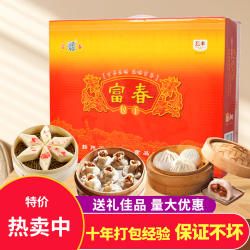 扬州富春包子礼盒高档特产送礼年货烧麦千层油糕蟹黄三丁菜包汤包