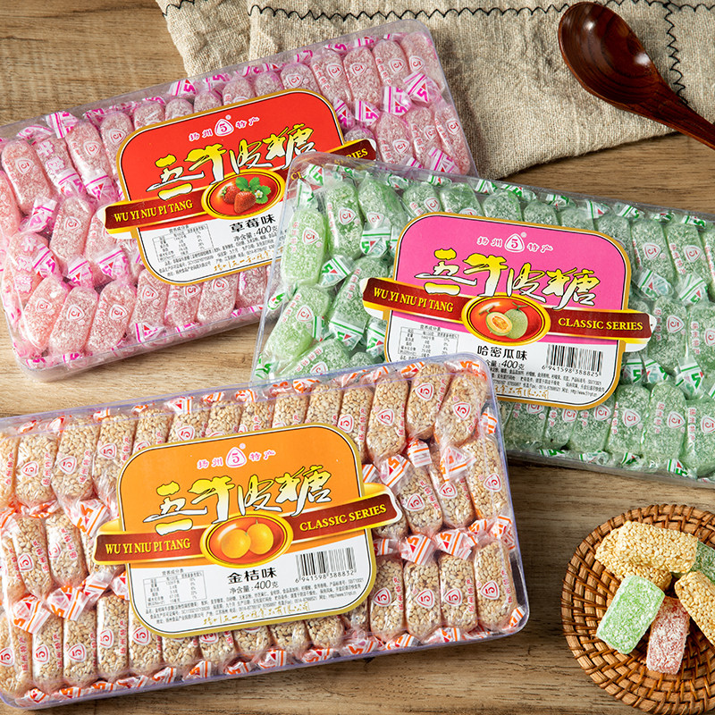 扬州特产五一牛皮糖多口味盒装传统糖果零食400g